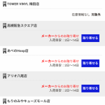 Thumbnail of new posts 039