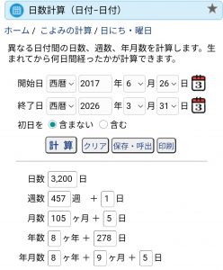 Thumbnail of post image 013