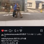 Thumbnail of new posts 190