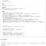 Thumbnail of new posts 080