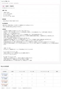 Thumbnail of post image 143