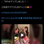 Thumbnail of new posts 134