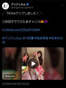 Thumbnail of post image 194