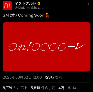 Thumbnail of post image 159