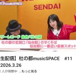 Thumbnail of new posts 003