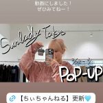 Thumbnail of new posts 113