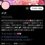 Thumbnail of new posts 053