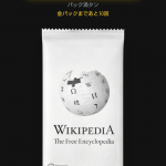 Thumbnail of new posts 159