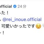 Thumbnail of new posts 101