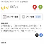 Thumbnail of new posts 009