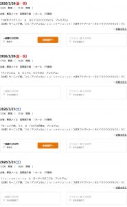 Thumbnail of post image 012