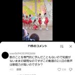 Thumbnail of new posts 099