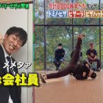 Thumbnail of new posts 135