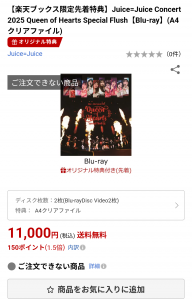 Thumbnail of post image 147