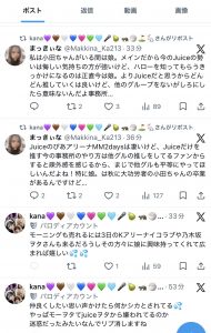 Thumbnail of post image 130