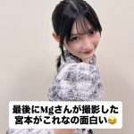 Thumbnail of new posts 162