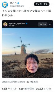 Thumbnail of post image 138