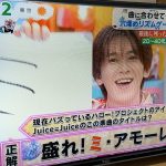 Thumbnail of new posts 134