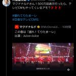 Thumbnail of new posts 168