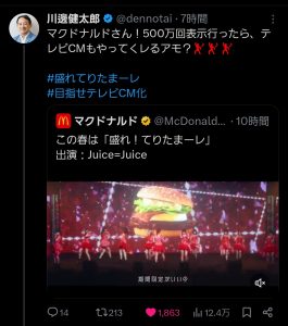 Thumbnail of post image 161