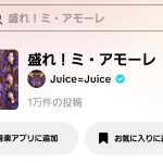 Thumbnail of new posts 091