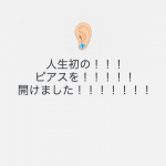 Thumbnail of new posts 118