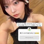 Thumbnail of new posts 190