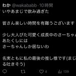 Thumbnail of new posts 073