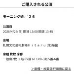 Thumbnail of new posts 158