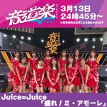 Thumbnail of new posts 188