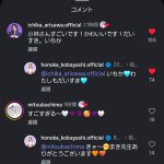 Thumbnail of new posts 112