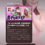 Thumbnail of new posts 184