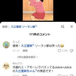 Thumbnail of new posts 087