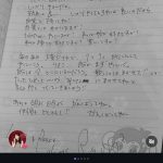 Thumbnail of new posts 184