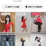 Thumbnail of new posts 011