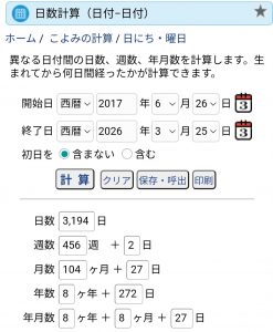 Thumbnail of post image 185