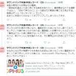 Thumbnail of new posts 123