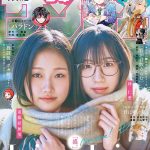 Thumbnail of new posts 014