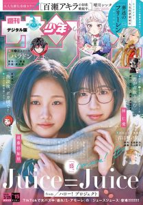 Thumbnail of post image 067