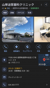 Thumbnail of post image 018