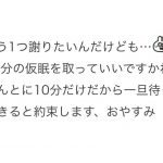 Thumbnail of new posts 154