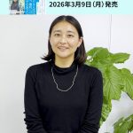 Thumbnail of new posts 173