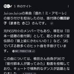 Thumbnail of new posts 144