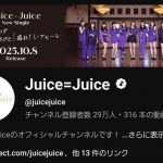 Thumbnail of new posts 198