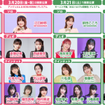 Thumbnail of new posts 092