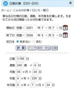 Thumbnail of post image 056