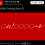 Thumbnail of new posts 116