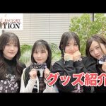 Thumbnail of new posts 002