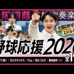 Thumbnail of new posts 137