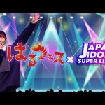 Thumbnail of new posts 106